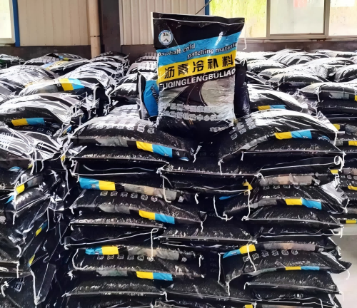 内黄沥青冷补料