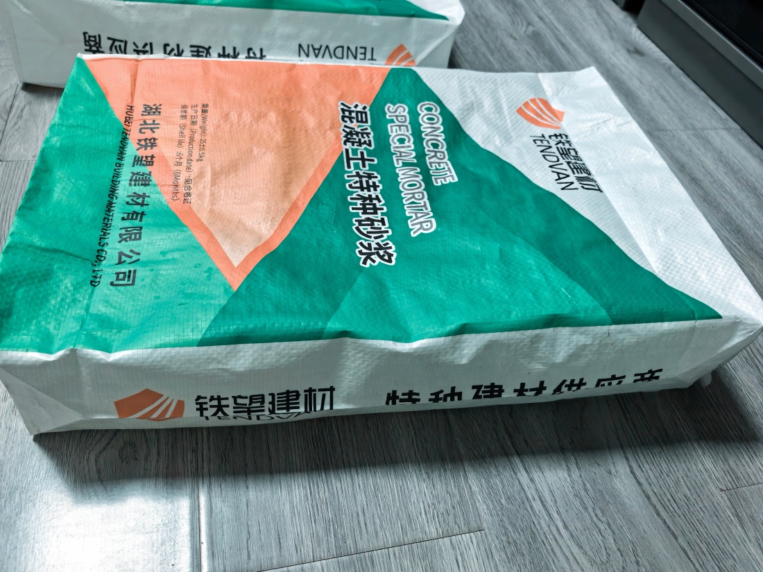 内黄抗裂密实剂