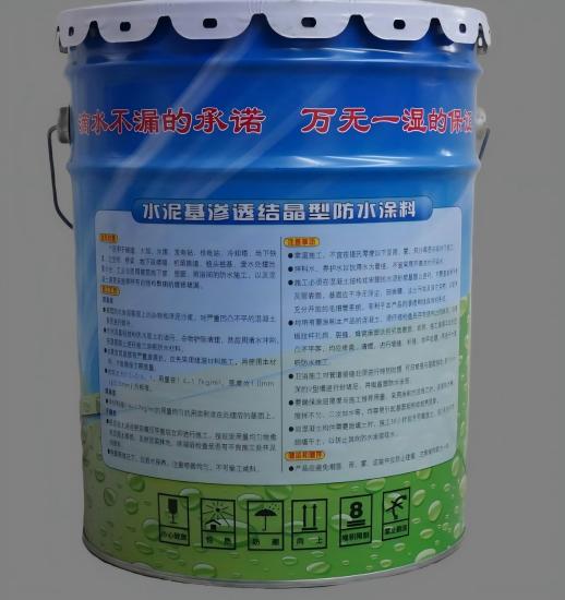 内黄水泥基渗透结晶防水涂料